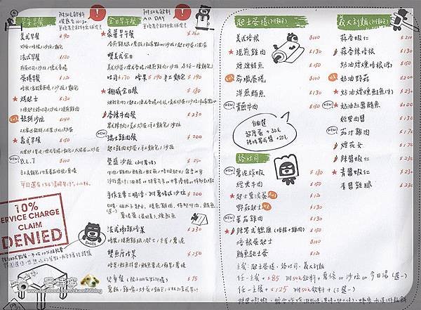[竹北早午餐+下午茶]K.布朗cafeteria