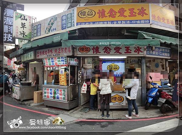 萬華廣州夜市