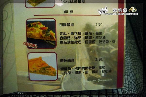 嗨~貪吃鬼法式點心