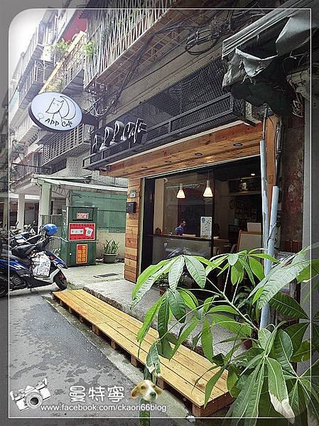 [台北雙連站早午餐]APP Cafe