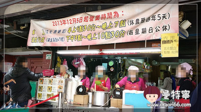 [台北板橋新埔捷運站老店小吃]油庫口蚵仔麵線