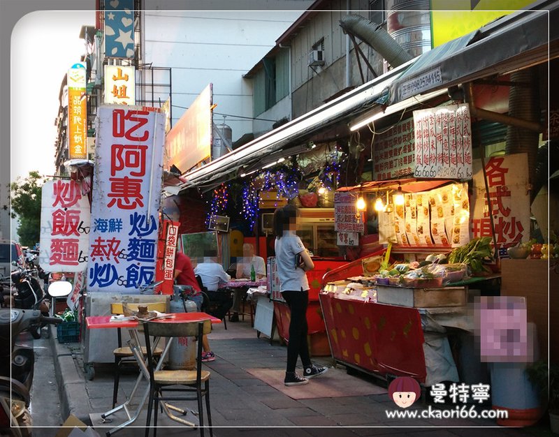 [高雄左營老店小吃]阿惠手工蔥厚餅