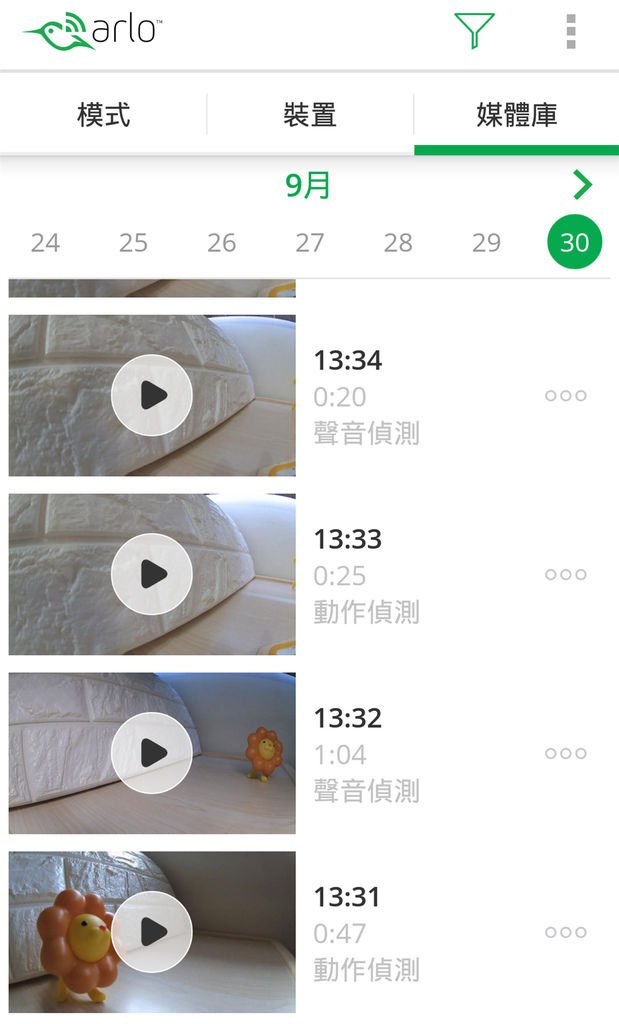 Arlo Baby監控小孩爸媽心安好幫手
