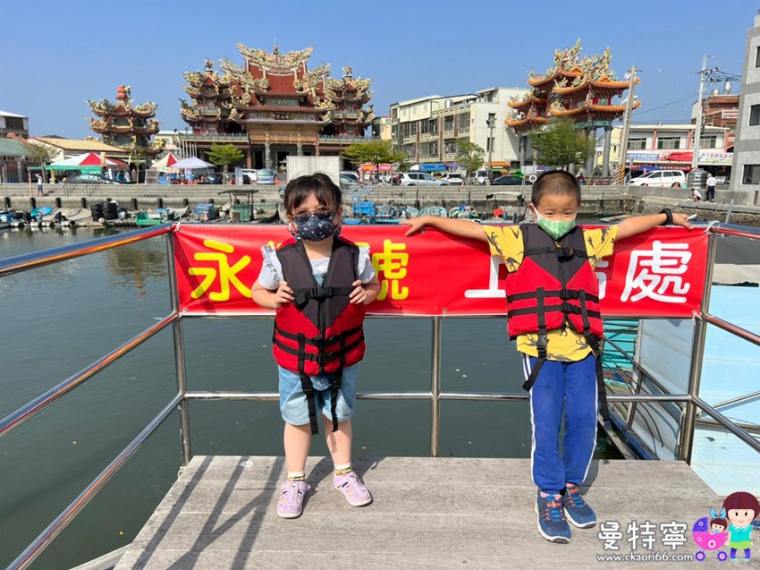 台南七股親子一日遊