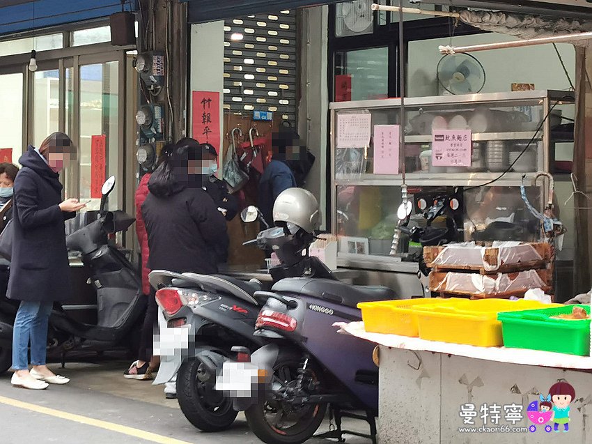 關東市場魷魚麵店