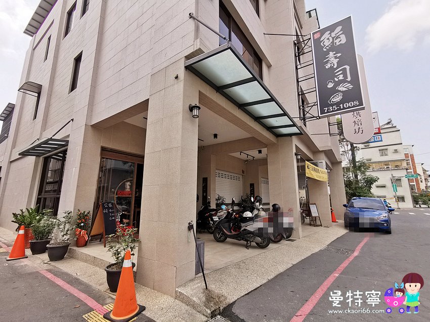 鮨壽司