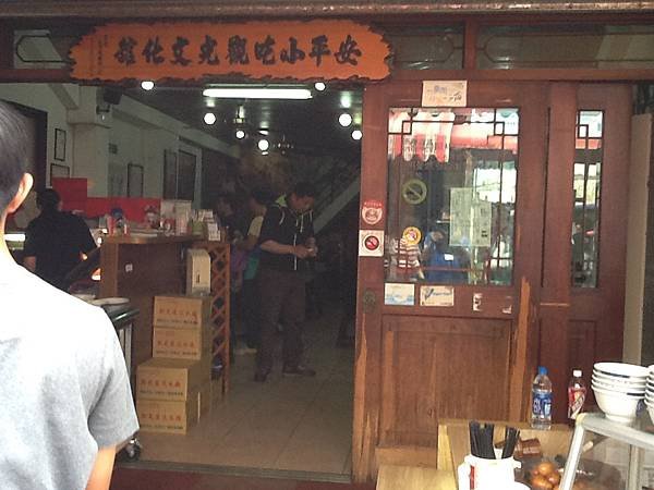112.01.24-112.01.27新春歡樂遊～鹿港采風．