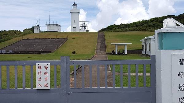 113.07.12晚-113.07.15驚豔蘭嶼‧探索之旅