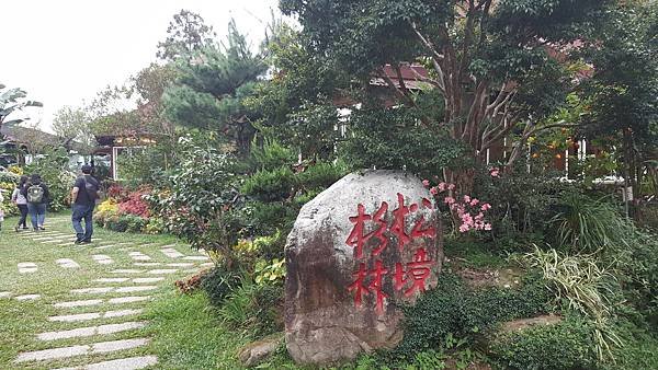 113.04.27南庄山城之旅～老街．魚道．桐花．螢火蟲