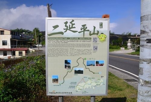隙頂日出.二延平.得恩亞納_190508_0016.jpg