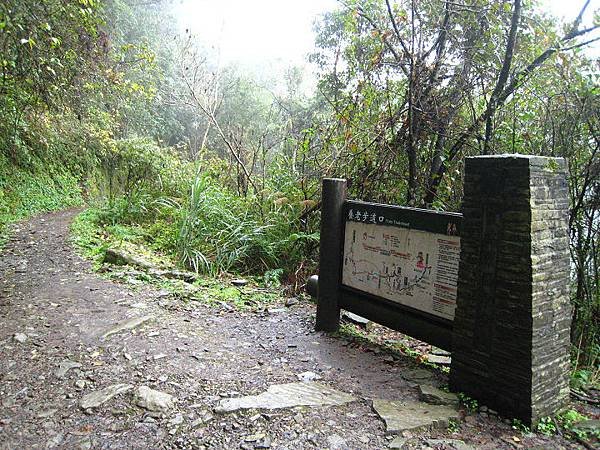 111.12.24尖石楓情之旅～霞喀羅古道．秀巒賞楓趣