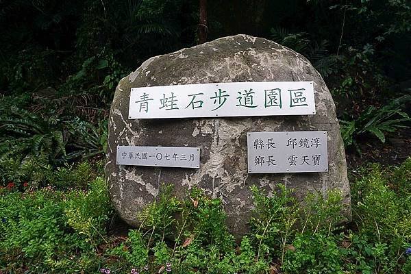 青蛙石天空步道_191116_0028.jpg