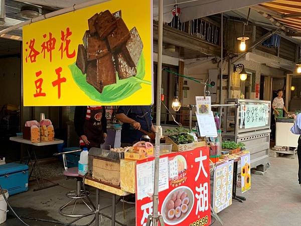 111.10.23柿外桃源之旅～清安豆腐街．雪山坑秘境．採摘