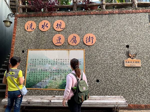 111.10.23柿外桃源之旅～清安豆腐街．雪山坑秘境．採摘