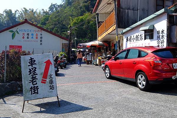 車埕小鎮.集集車站_201029_3.jpg