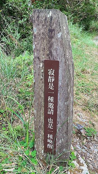 LINE_ALBUM_翠峰湖環山步道_220919_165.jpg