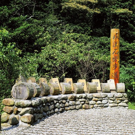 112.07.29-112.07.30宜蘭．太平山二日遊