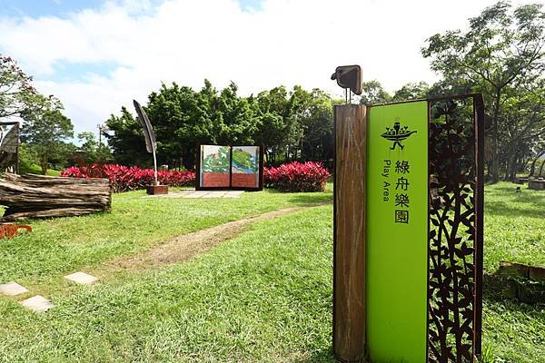 112.10.21宜蘭山水之旅～訪林美步道．仁山植物園．遊生