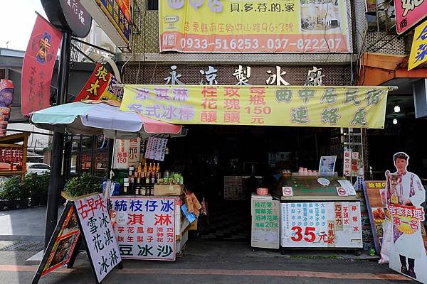 113.04.27南庄山城之旅～老街．魚道．桐花．螢火蟲