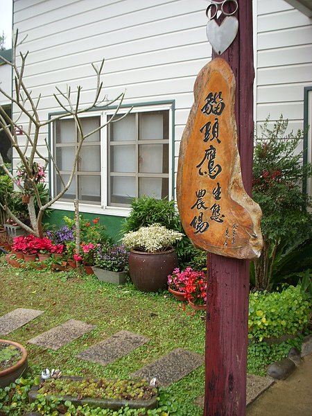 DSCN2059.JPG