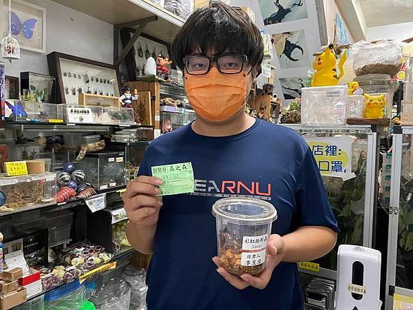5月摸彩券 20個獎項已經抽出哦~