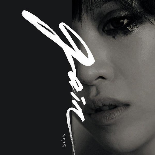 가인 佳仁 (Brown Eyed Girls - Gain)