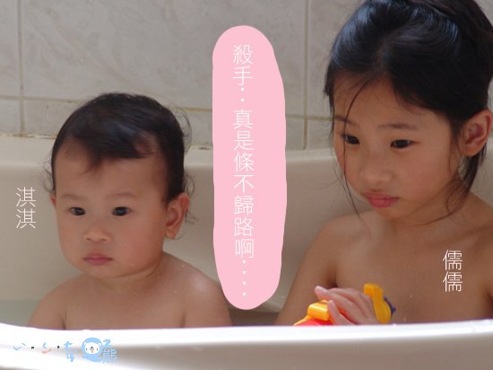 5m25游泳10.jpg