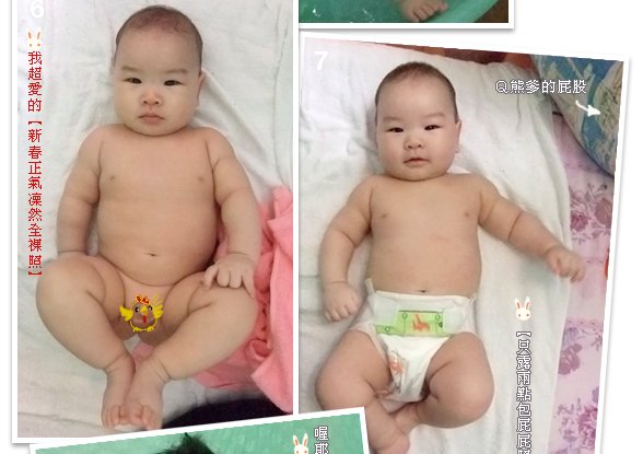 QQ熊4M22D照片_08.jpg