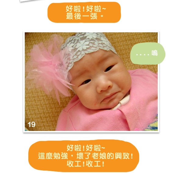 QQ熊2M20D照片_18.jpg