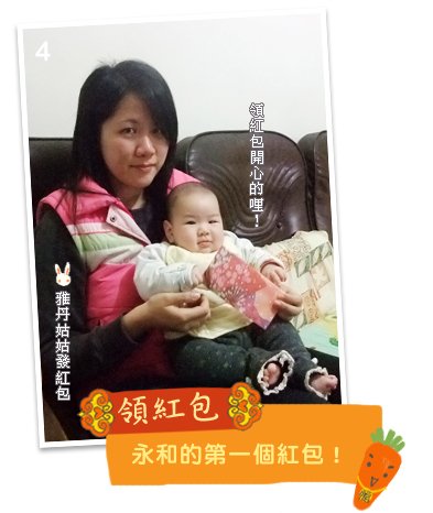 QQ熊4M22D照片_05.jpg