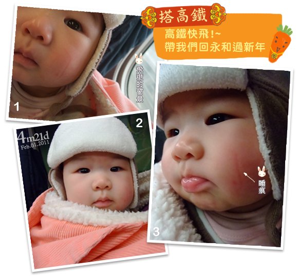QQ熊4M22D照片_02.jpg