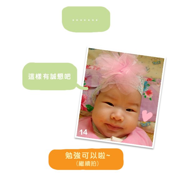 QQ熊2M20D照片_16.jpg