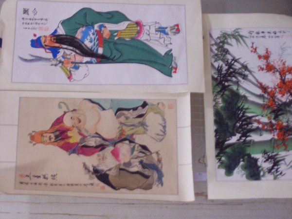 書香之旅