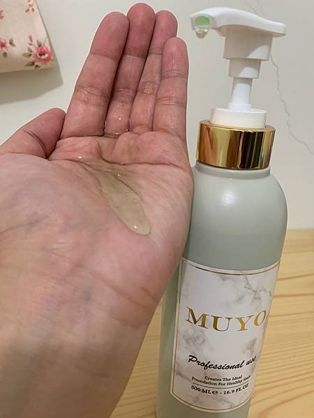 【髮絲護理】Muyo沐宥髮品評價 | MIT 零矽靈洗髮精開