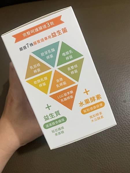 【營養輔助食品】HH Herb &amp; Health．HH 益生