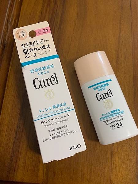 【防曬乳推薦】Curél潤浸保濕勻色隔離防曬乳