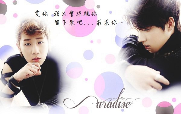 [ 南圭 ] Paradise*