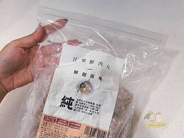 甘單水餃｜100%無添加水餃、雞腿排、漢堡排、鮮肉丸，主婦首