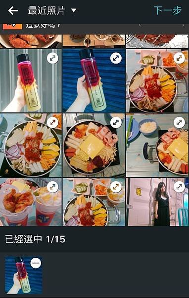 Screenshot_20170714-221553_1.jpg