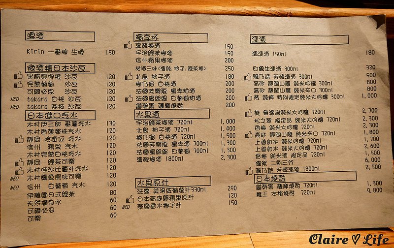 微風建一食堂