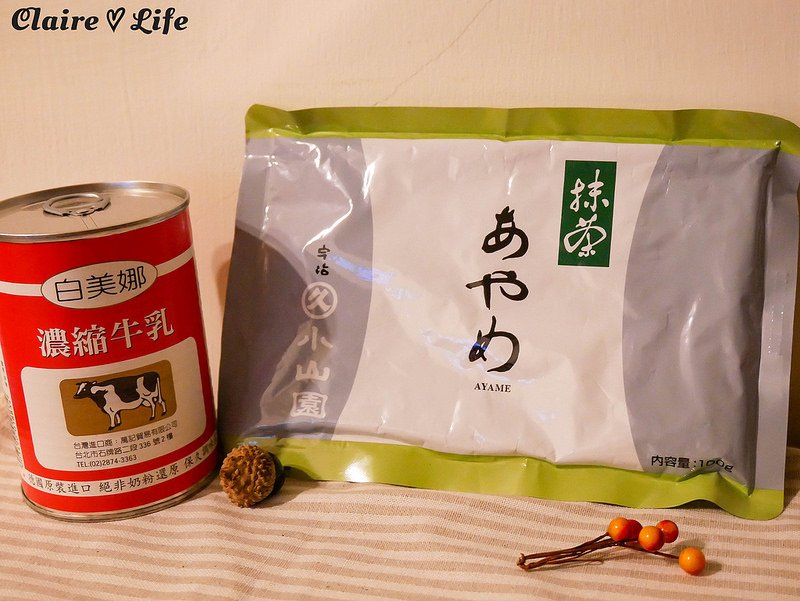 抹茶粉推薦