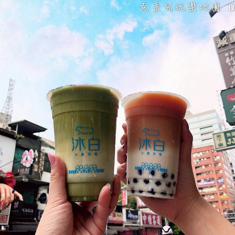 沐白小農