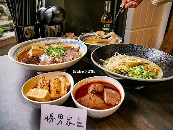 勝男家 牛肉%2F豚骨拉麵