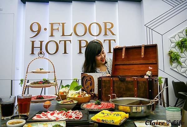 玖樓鍋物料理 9Floor Hot Pot