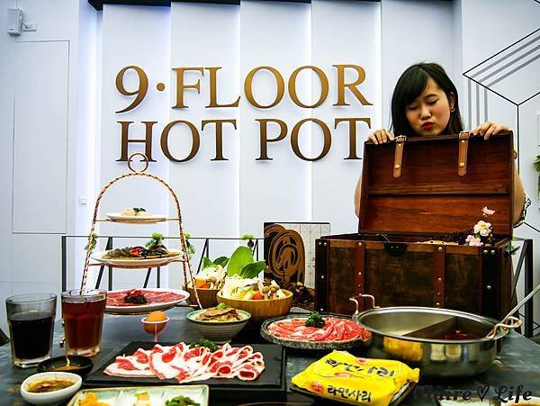 玖樓鍋物料理 9Floor Hot Pot