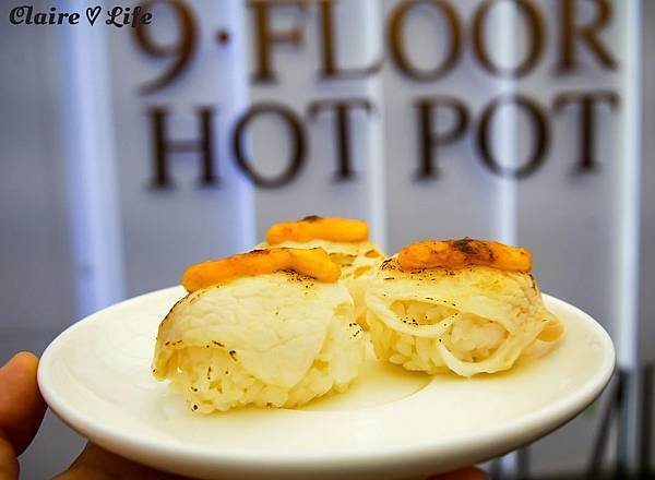 玖樓鍋物料理 9Floor Hot Pot