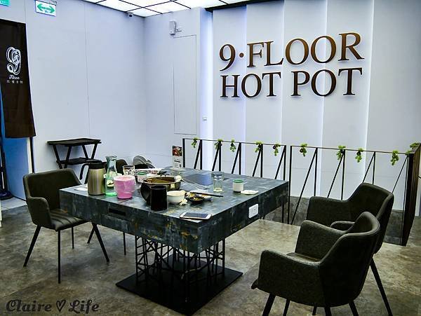 玖樓鍋物料理 9Floor Hot Pot