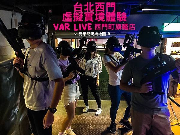 VAR live虛擬實境體驗.jpg