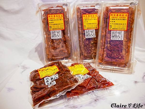 桃園肉乾宅配推薦-新家香肉乾