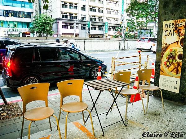 台北市政府咖啡廳WE%26;ME CAFE